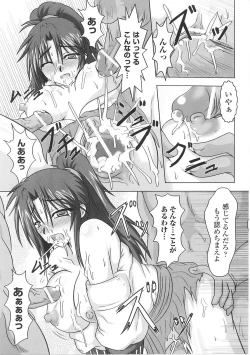 Page 37 of Tatakau Heroine Ryoujoku Anthology Toukiryoujoku 26