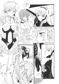 Page 61 of Tatakau Heroine Ryoujoku Anthology Toukiryoujoku 26