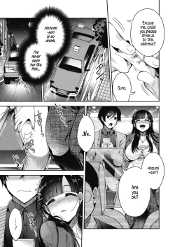 Page 5 of Soshite Kanojo wa Kekkon shita | And Then, She Got Married