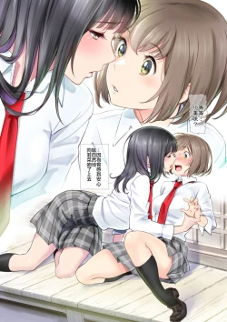 Page 10 of JK Et Cetera | JK二三事