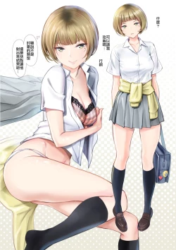 Page 15 of JK Et Cetera | JK二三事