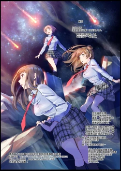 Page 24 of JK Et Cetera | JK二三事