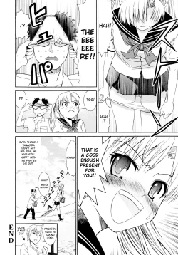 Page 170 of Yanagidasan