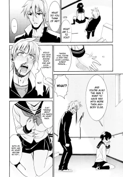 Page 223 of Yanagidasan