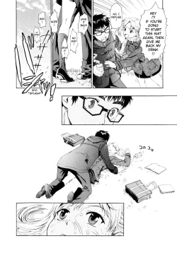Page 51 of Yanagidasan