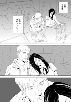 Page 2 of No ni Saku Hana Sono 1-6