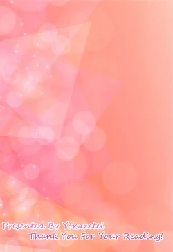 Page 26 of Kashima to Himitsu no Sex Training