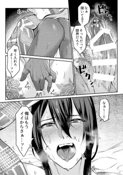 Page 11 of After Dinner Drink