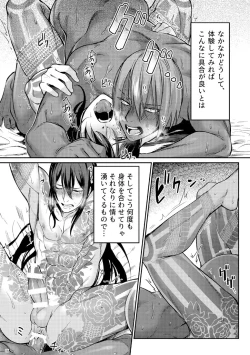 Page 14 of After Dinner Drink