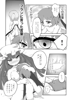 Page 28 of Scarlet Conflict 2