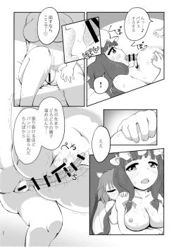 Page 32 of Scarlet Conflict 2