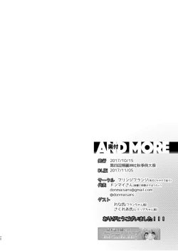 Page 70 of Scarlet Conflict 3