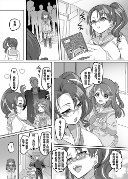 Page 31 of Henshin Heroine Team no Zunouha de Majime de Hinnyuu no Blue