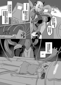 Page 9 of Henshin Heroine Team no Zunouha de Majime de Hinnyuu no Blue