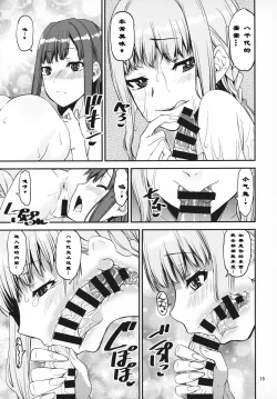 Page 14 of Mahou Shoujo no Nagaemono