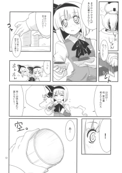 Page 12 of THE SUN AND THE MOON