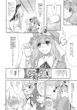 Page 50 of THE SUN AND THE MOON