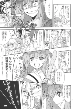 Page 51 of THE SUN AND THE MOON