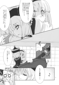 Page 7 of THE SUN AND THE MOON