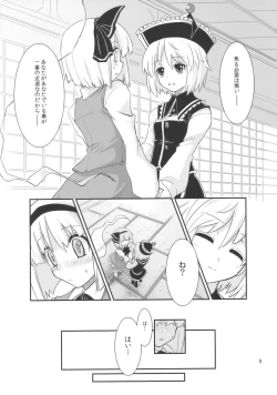 Page 9 of THE SUN AND THE MOON