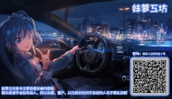 Page 13 of Oyasumi, Asha-chan