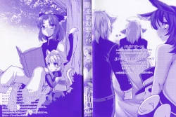 Page 3 of Aiyoku Gensou no Kai