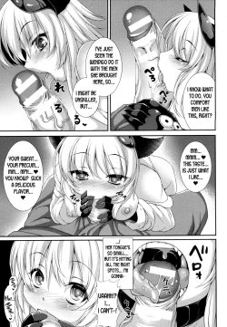 Page 74 of Aiyoku Gensou no Kai