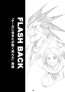 Page 20 of One wasp broke at night.