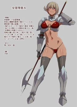 Page 2 of Female Adventurer A x Goblin