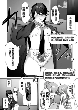 Page 14 of Futanari Shimai to Netorare Musume Ochi Papa | 扶她姐妹和她們的綠帽爸爸