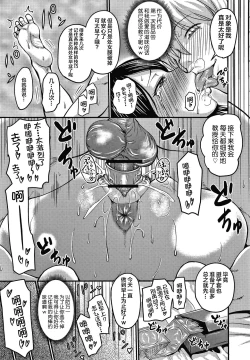 Page 58 of 催眠上司+息子ロスは程々に+きつい上司の躾け方+淫臭クリニック+彼女の汗にまみれたい