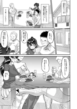 Page 3 of Biyaku Tsuma wa Gifu Senyou OnaPet 4 Kanketsuhen
