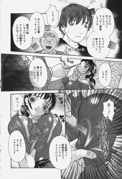 Page 73 of Chichi Mankai