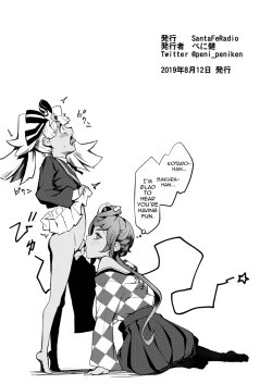 Page 8 of Zombie and SEX