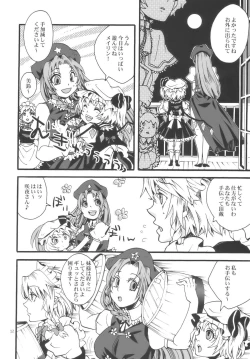 Page 12 of Touhou Futanari-tan