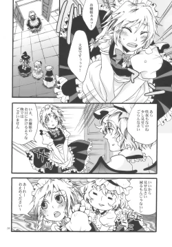 Page 20 of Touhou Futanari-tan