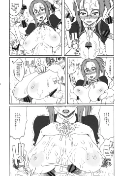 Page 18 of Dream Shower Club