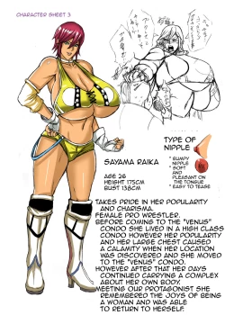 Page 42 of Venus Mansion Episode 2