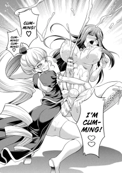 Page 94 of Futanarijima