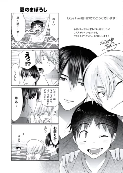 Page 13 of BOYS FAN vol.01