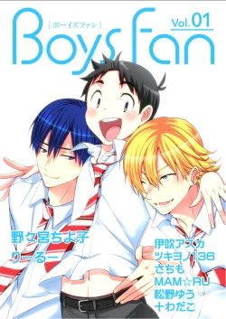 Page 1 of BOYS FAN vol.01