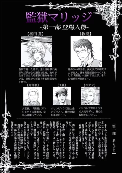 Page 92 of BOYS FAN vol.01