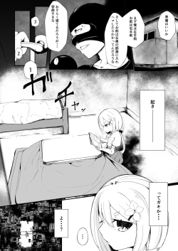 Page 2 of Prison if...