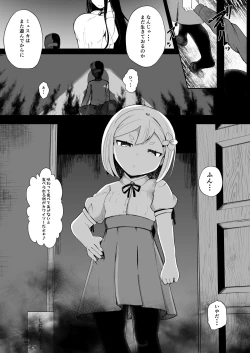 Page 5 of Prison if...