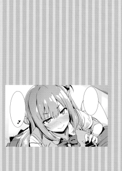 Page 33 of Echi Echi Kouhai-chan!