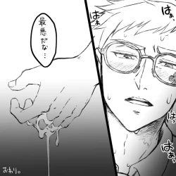 Page 8 of Serufupurejaa Torei Kuroubaa