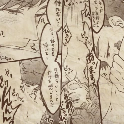 Page 21 of Ikenai Kantokusei To Himitsu No Renshuu No Oekaki