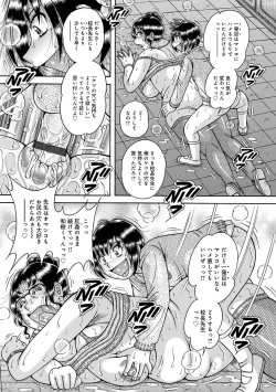 Page 65 of WEB Ban COMIC Gekiyaba! Vol. 146