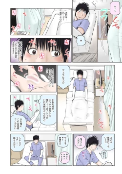 Page 6 of WEB Ban COMIC Gekiyaba! Vol. 146