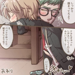 Page 17 of O Hiza Dakko Kara No Tsuzuki No Dasoku Manga